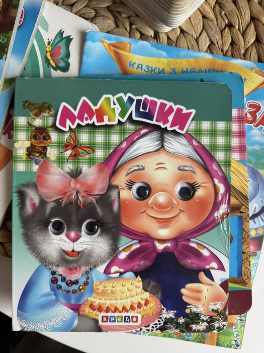 Дитячі книжки українською