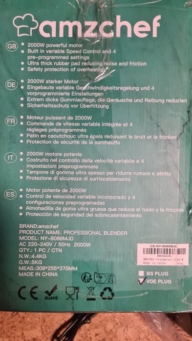 Блендер стаціонарний amzchef ny-8088mjd 2000 вт