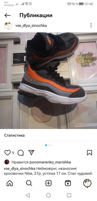Босоніжки, сандали, босоножки, кроссовки, кросівки, Nike, тапочки, h&m