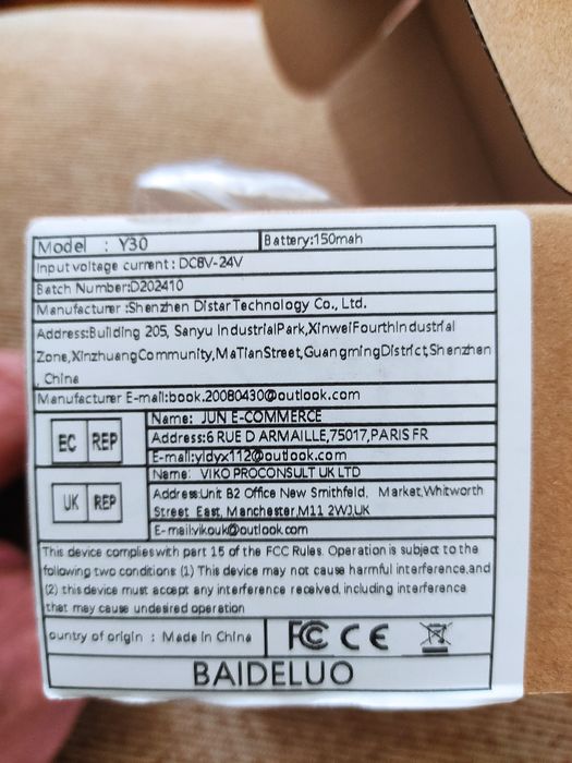 Видеорегистратор