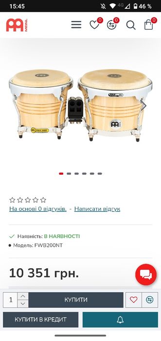 Бонги MEINL fwb200nt