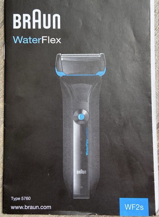 Електрична бритва