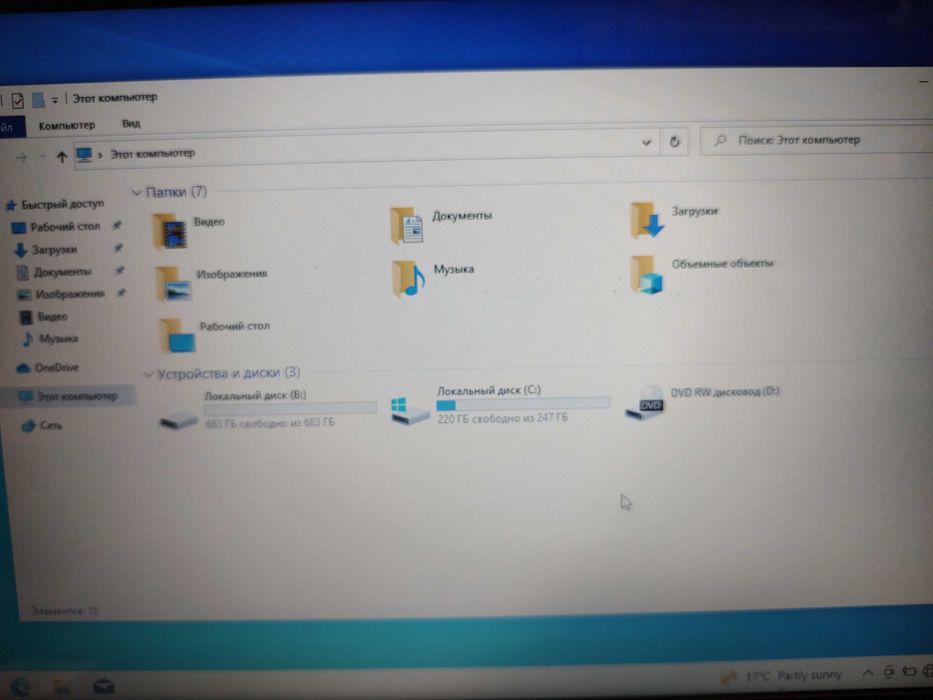 Ноутбук Lenovo G505 S