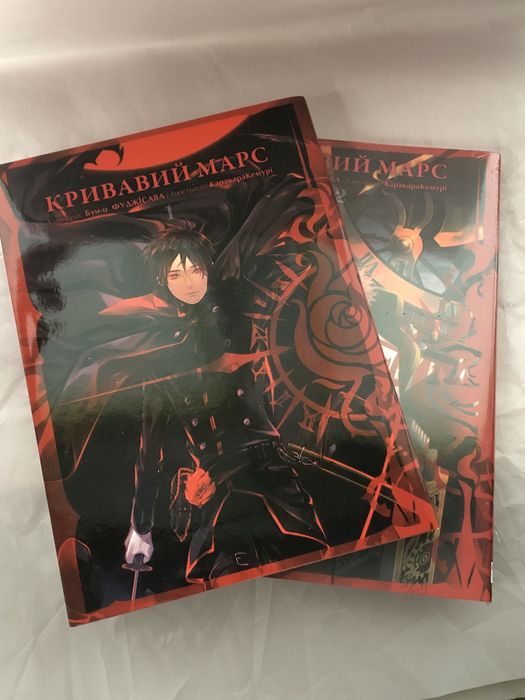 Манга Наша Ідея Кривавий Марс