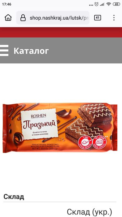 Пакет жіночого одягу 38 р.