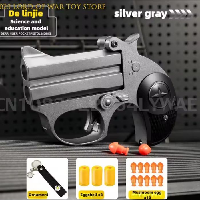 Детский металлический пистолет Bond Arms Stinger комплект