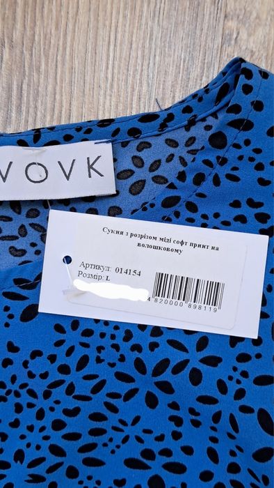 Сукня VOVK міді, нова з біркою, розмір L