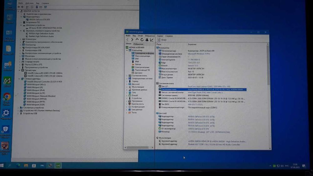 Материнська плата Asus Prime Z590-A