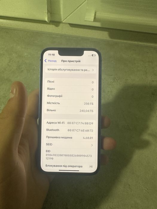 iPhone 13 mini 256 gb