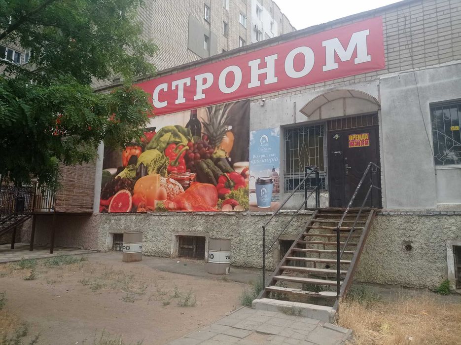 Сдается помещение в Корабельном районе 75 кв.м - Вид 2