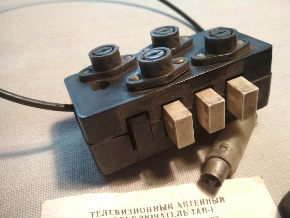 Sumator rozgałęziacz antenowy PRL wzmacniacz antenowy