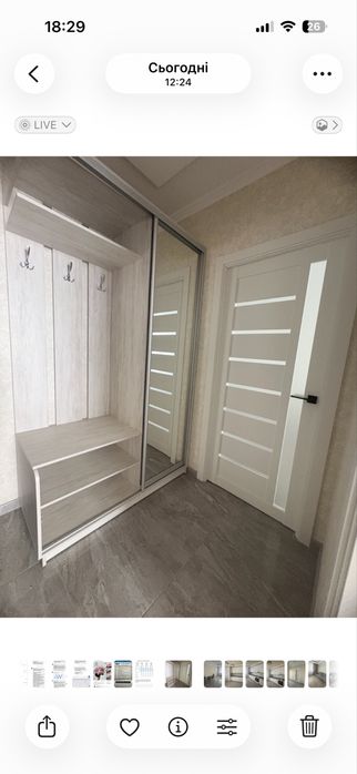 Термінова ореда- перша здача