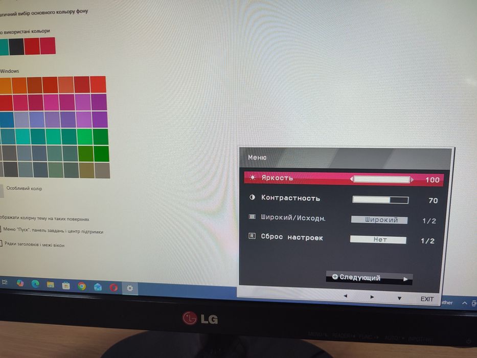 Монітор LG 22m45d 21.5* 1920x1080 FullHD TN