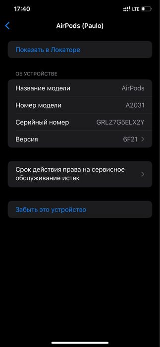 Кейс  apple airpods 2модель A 2031