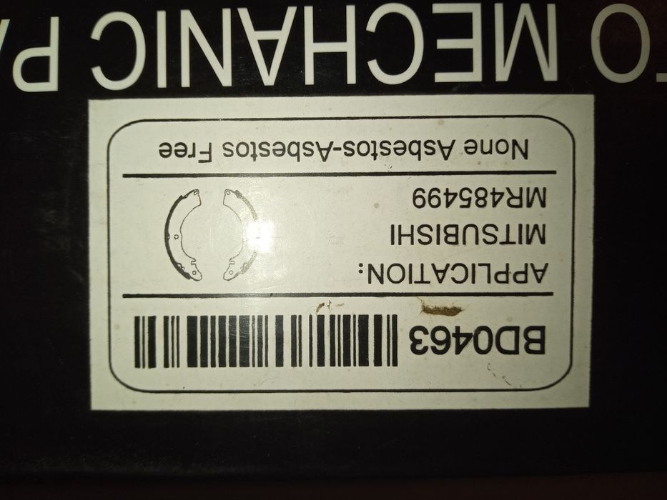 продам колодки гальмівні барабанні amp bd0463 на mitsubishi lancer