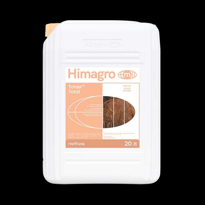 Гербицид Тотал Химагро М