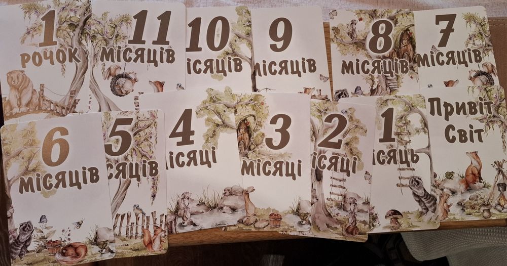 Карточки для щомісячної фотосессії малюків, немовлят, дітей