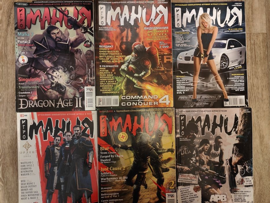 журналы игромания компьютерные игры