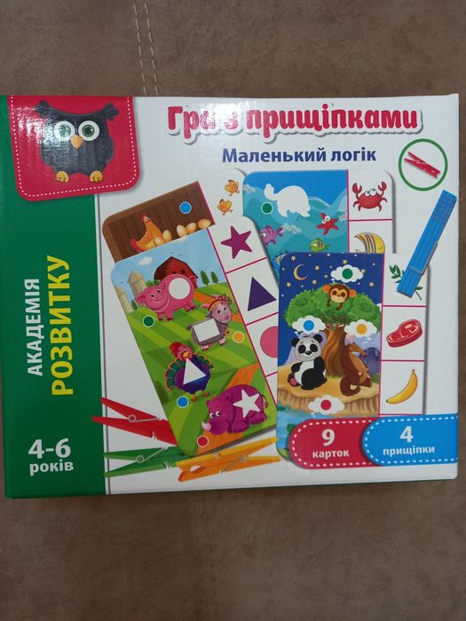 Розвиваюча ігра б/в