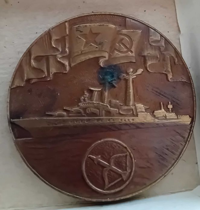 Medalha do Navio Russo oposto Almirante Kharlamov