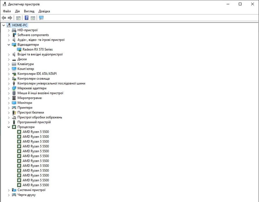 Продам компьютер + монітор msi
