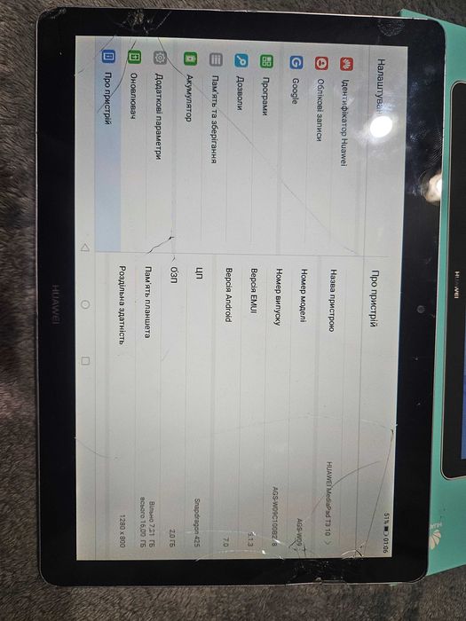 HUAWEI MediaPad  Gb 2/16