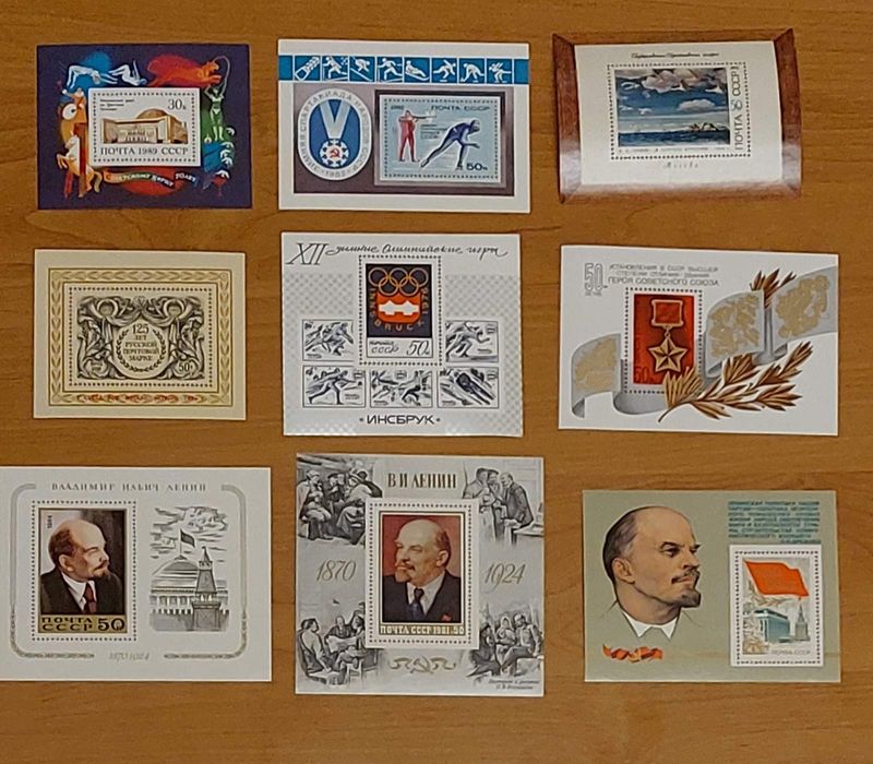 Блоки марок срср