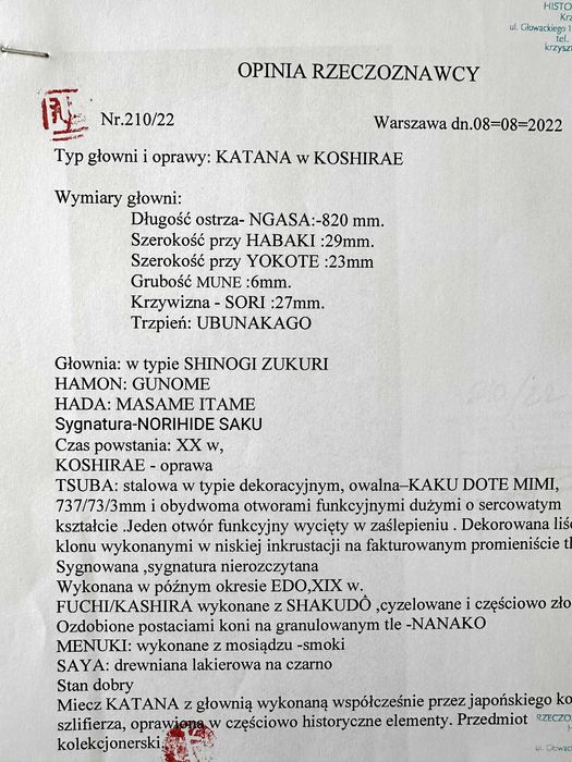 Japońska katana kuta współcześnie