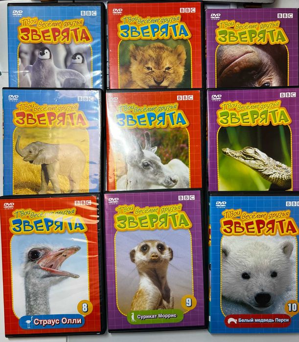 твои веселые друзья зверята - купить CD, DVD диски - Цена на OLX.ua