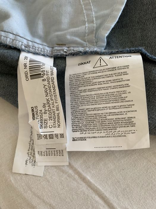 Новая подрастковая юбка