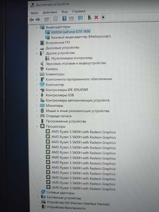Игровой Ноутбук HP Pavilion Gaming 15