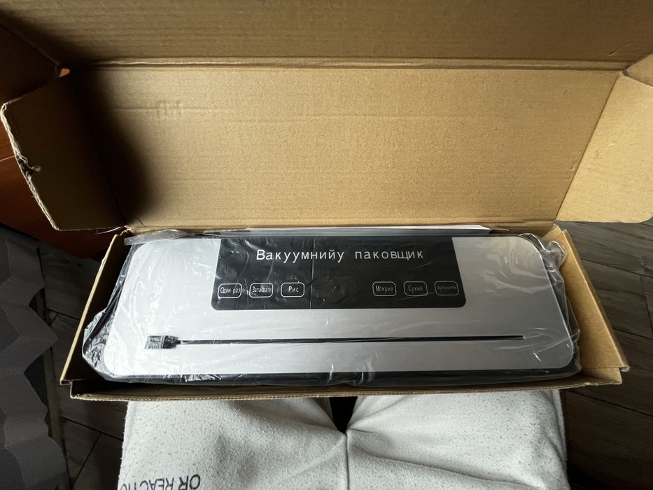Вакуматор новий в коробці