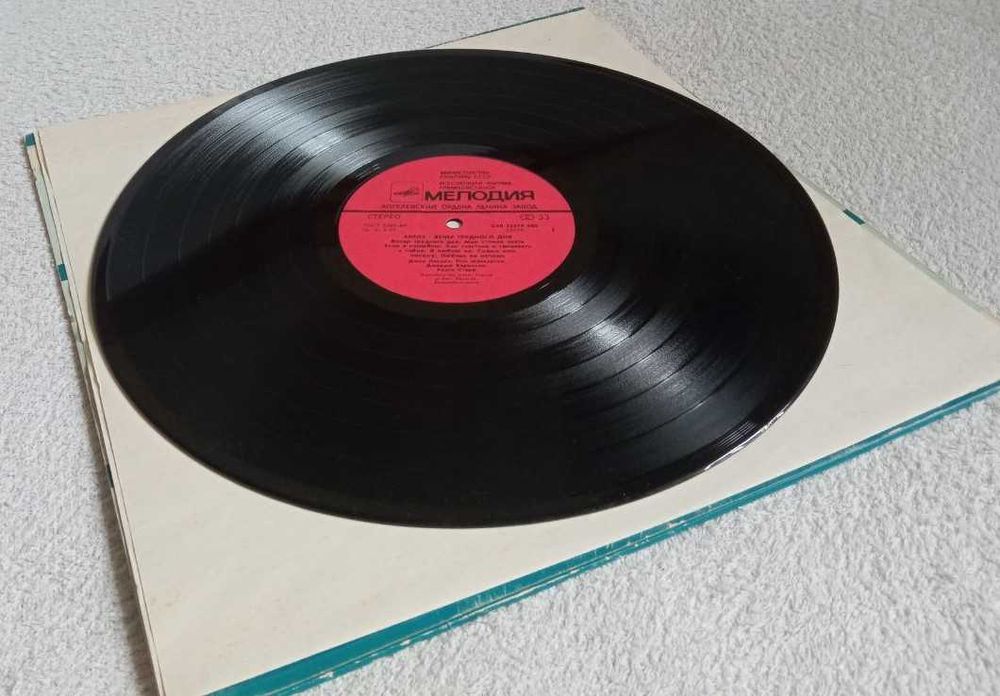 The Beatles "A taste of honey" i "A hard day`s night" ("Мелодія")