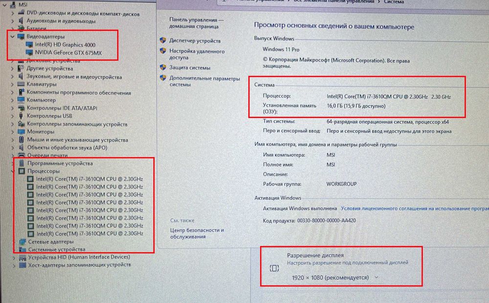 17.3" Экран!! Игровой MSI GT70 / Intel Core i7 / 16 RAM / Видео GTX  (4 ГБ)  + ГАРАНТИЯ!