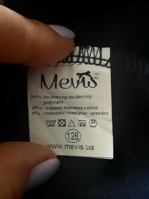 Шкільні брюки  Mevis