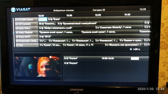 Тюнер Strong VIASAT