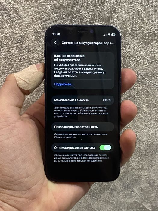 12 мини 128гб iPhone neverlock