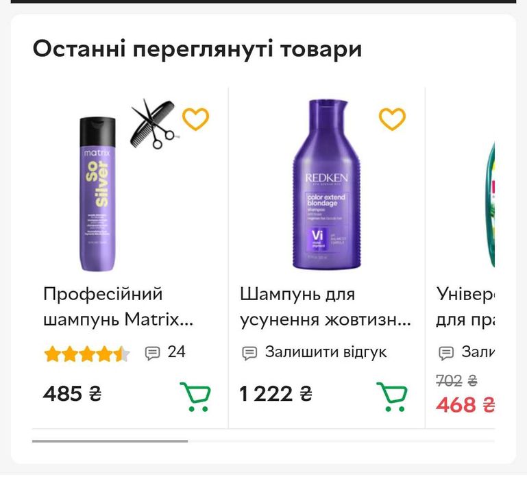 Професійні шампуні Matrix Instacure Build-A-Bond з Бондингом