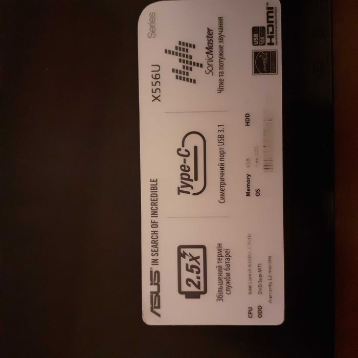 Ноутбук ASUS Vivobook X556UQ 1 TB+128 GB SSD(X556UQ-DM293D) Dark Brown