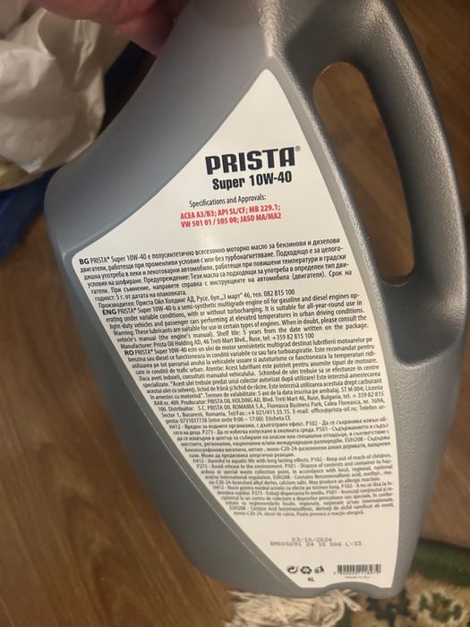 Масло Prista Ultra 5w40 4L Super 10w40 4L