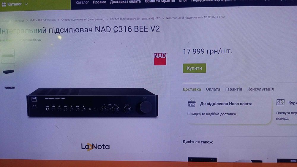 продам усилитель NAD-c-320bee