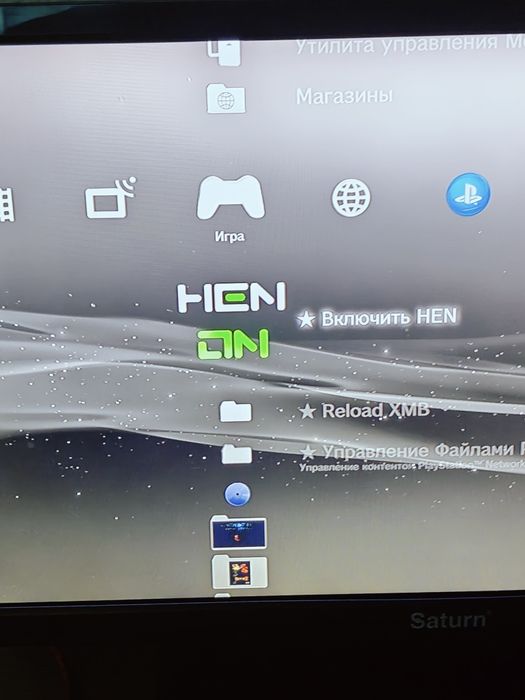 Playstation 3 з всіма іграми