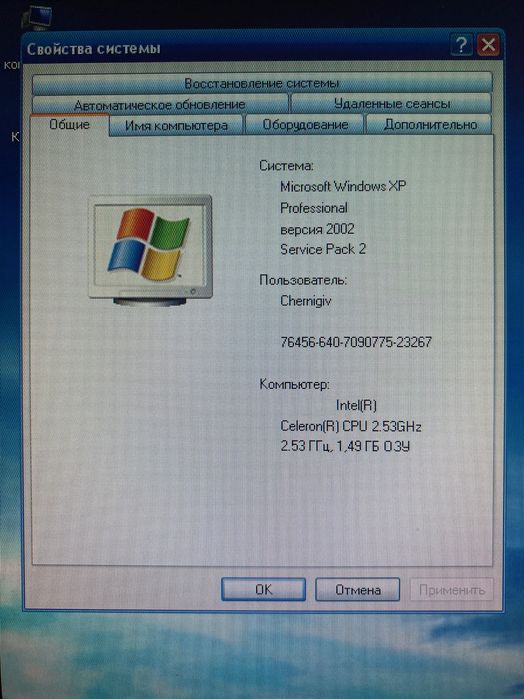 Системний блок_Celeron 2.5