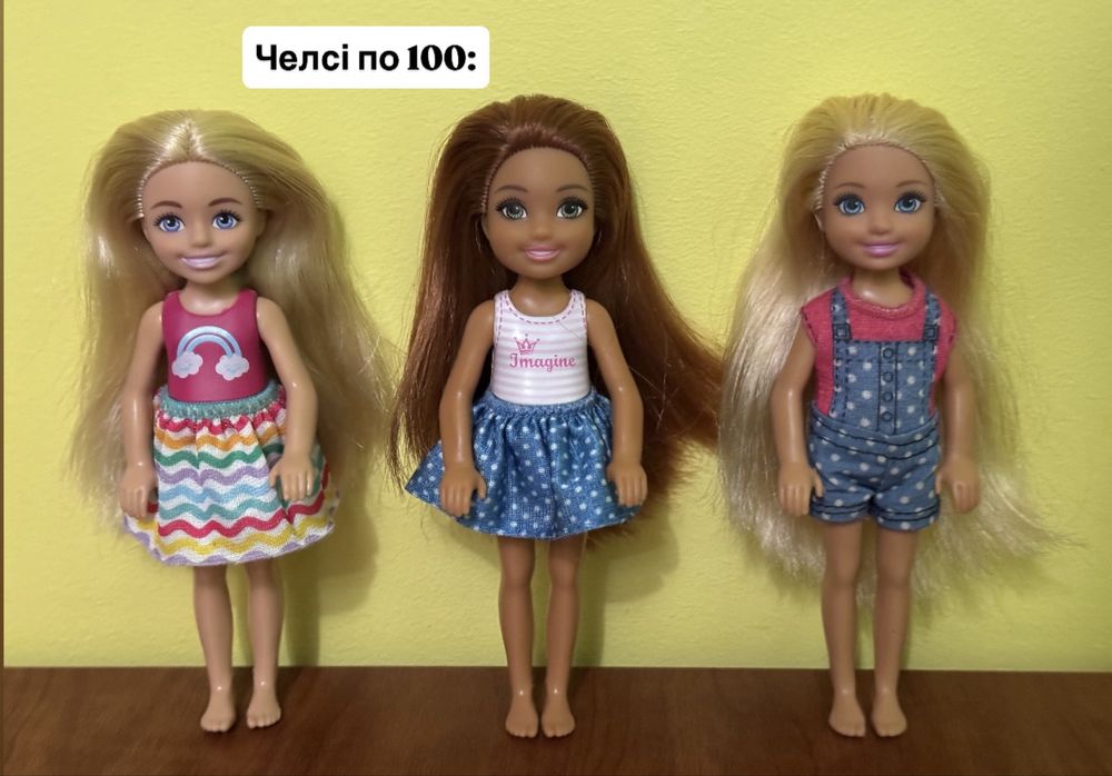 Ляльки Барбі Кен Оригінал Мател ЛОЛ