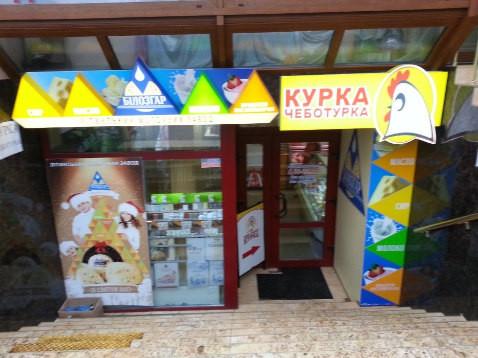 Наружная реклама