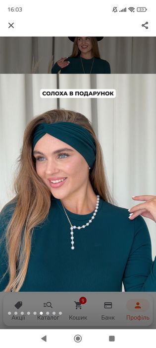 Сукня міді рубчик утеплена 50-52