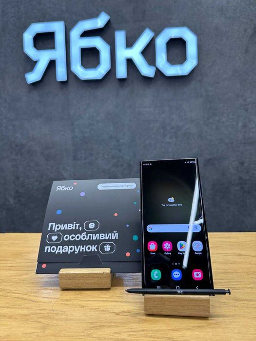 Вживаний Samsung Galaxy S23 Ultra 8/256GB Ябко Кам'янське