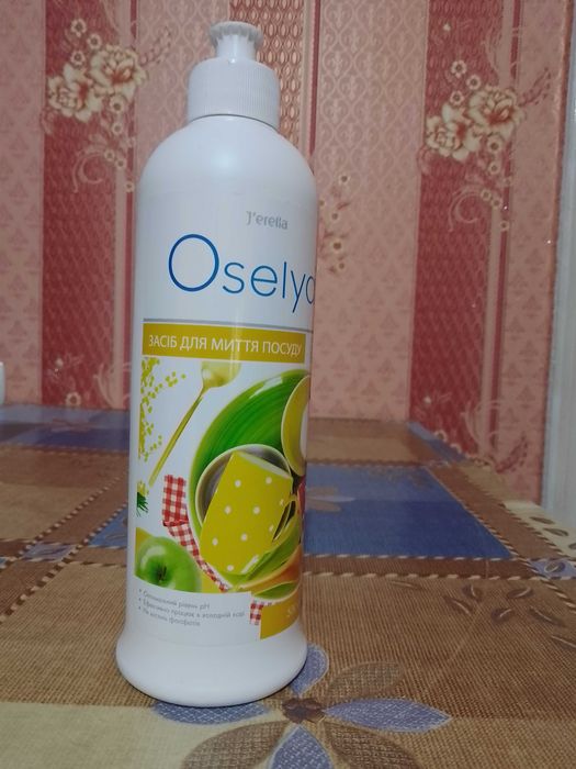 Средство для мытья посуды и пр., все по 100 грн.