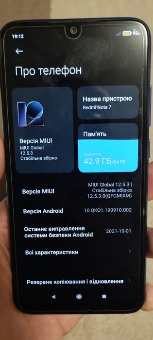Телефон Redmi Note 7 6/64