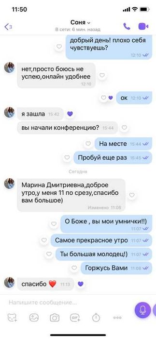 Репетитор з математики
